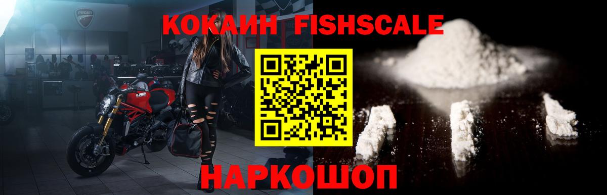 COCAIN VHQ Чебоксары