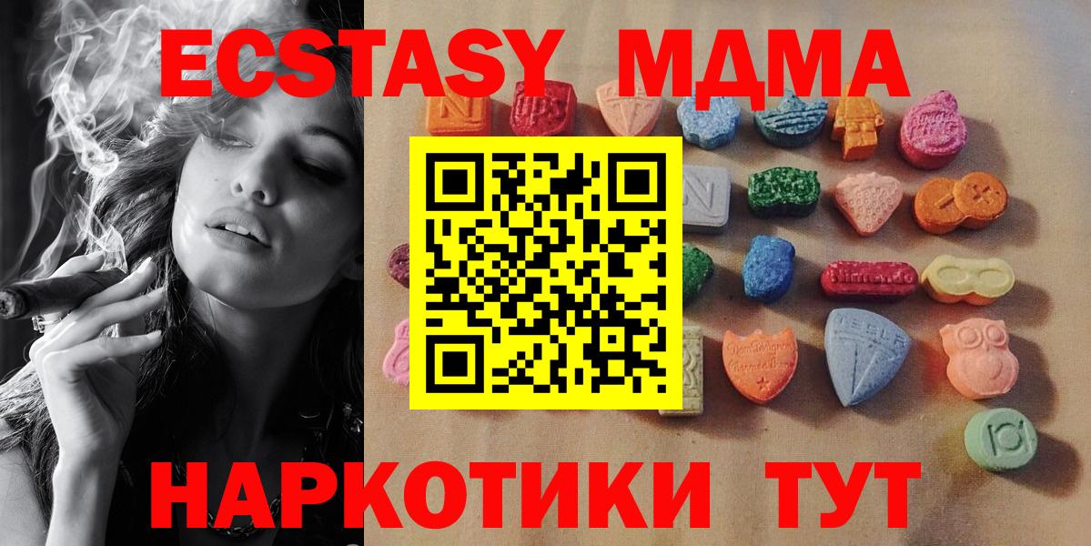 гидра вход  Ecstasy  даркнет сайт  Экстази Punisher  Вход с VPN  Чебоксары 