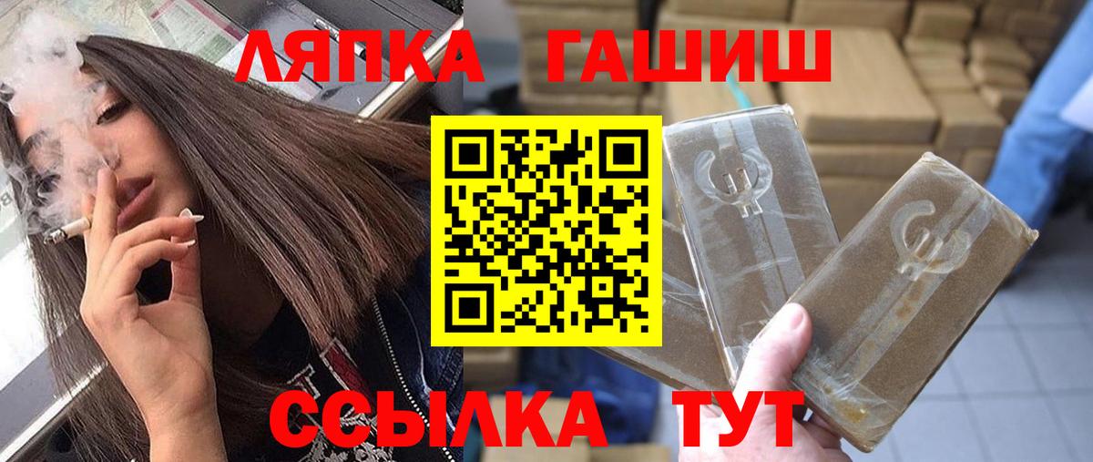 ГАШ Ice-O-Lator Чебоксары