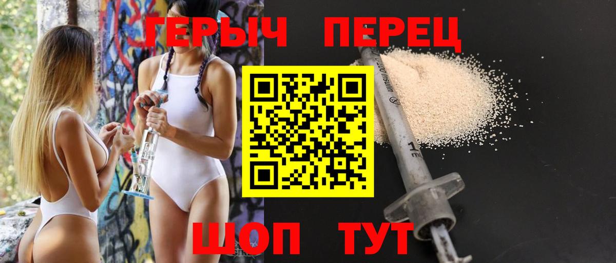 Героин афганец Чебоксары