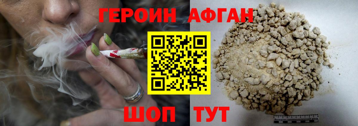 ГЕРОИН гречка  Вход с VPN  Чебоксары 