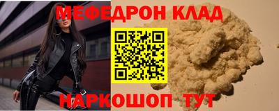 прущая мука Лесосибирск