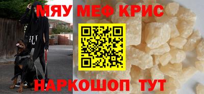 прущая мука Лесосибирск