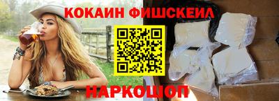 дмт Ливны