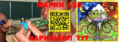 дмт Ливны