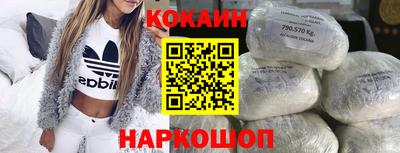 дмт Ливны