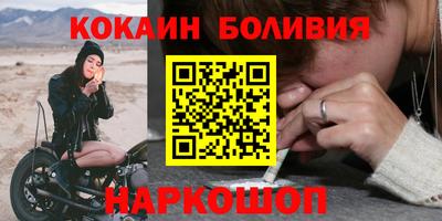 прущая мука Лесосибирск