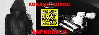 прущая мука Лесосибирск