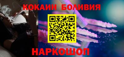 прущая мука Лесосибирск