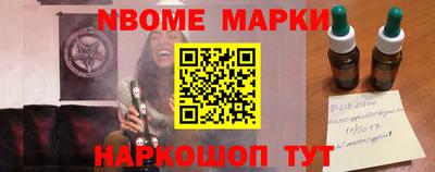дмт Ливны