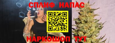 дмт Ливны