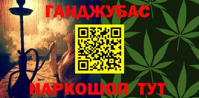 прущая мука Лесосибирск