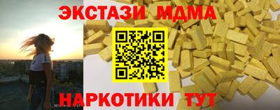 альфа пвп VHQ Мариинск