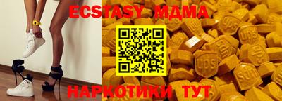 амфетамин Ликино-Дулёво