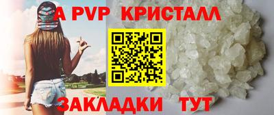 дмт Ливны