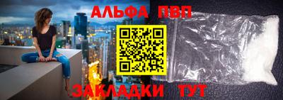 амфетамин Ликино-Дулёво