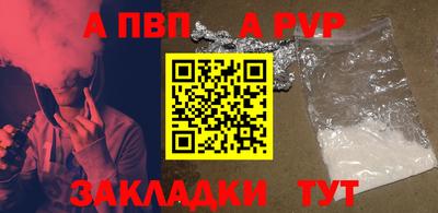 гидра Малоярославец