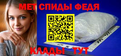 амфетамин Ликино-Дулёво