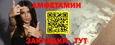 амфетамин Ликино-Дулёво