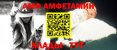 гидра Малоярославец