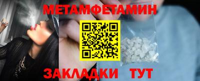 амфетамин Ликино-Дулёво
