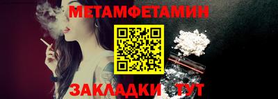 дмт Ливны