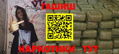 дмт Ливны