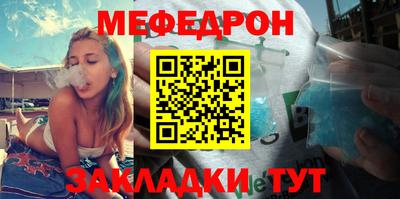 прущая мука Лесосибирск