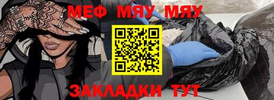 амфетамин Ликино-Дулёво