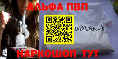 амфетамин Ликино-Дулёво