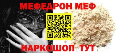 амфетамин Ликино-Дулёво