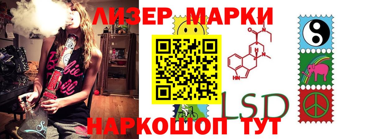 ЛСД экстази кислота  Вход с VPN  ЛСД экстази кислота  Чебоксары 