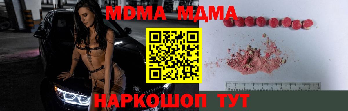 Меф   Cocaine  Экстази  Чебоксары  Вход с VPN  Марихуана  ТГК  Бошки Шишки  ГАШ 