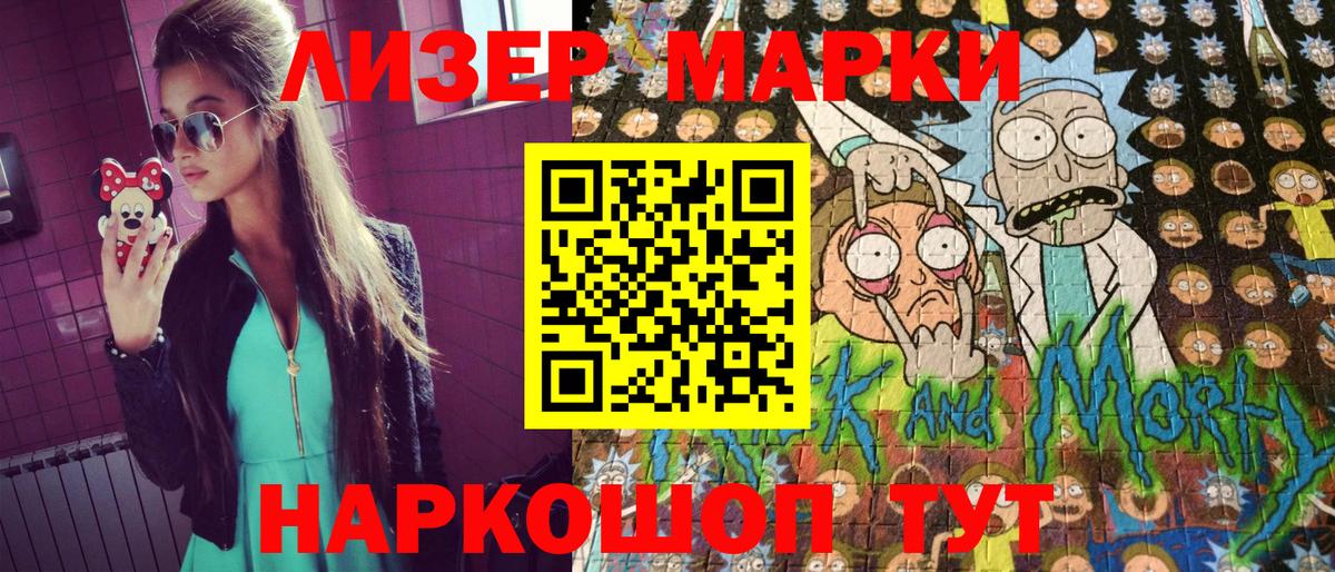 Чебоксары  Марки NBOMe 1,5мг  Наркотические марки  Марки NBOMe 1,5мг  Вход с VPN 