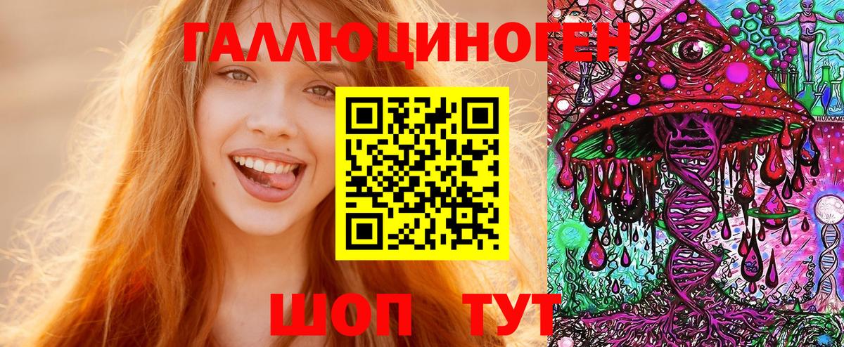 Псилоцибиновые грибы прущие грибы  Вход с VPN  Псилоцибиновые грибы прущие грибы  Чебоксары 