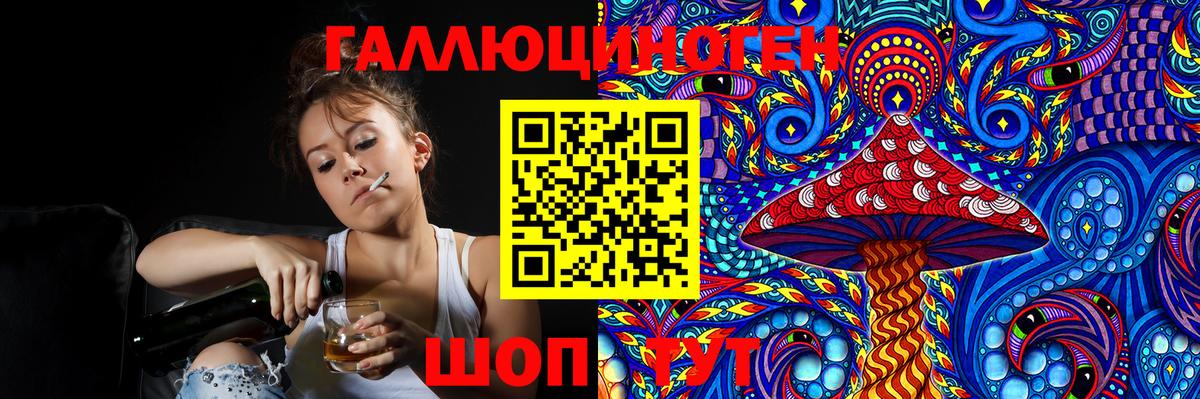 Галлюциногенные грибы Cubensis Чебоксары