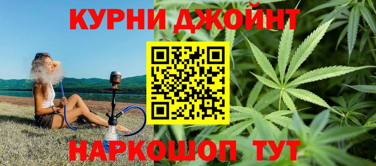 Канабис марихуана  Каннабис OG Kush  Вход с VPN  Чебоксары  Канабис LSD WEED 
