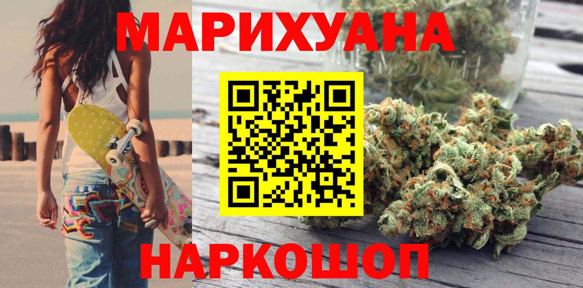 МАРИХУАНА OG Kush Чебоксары